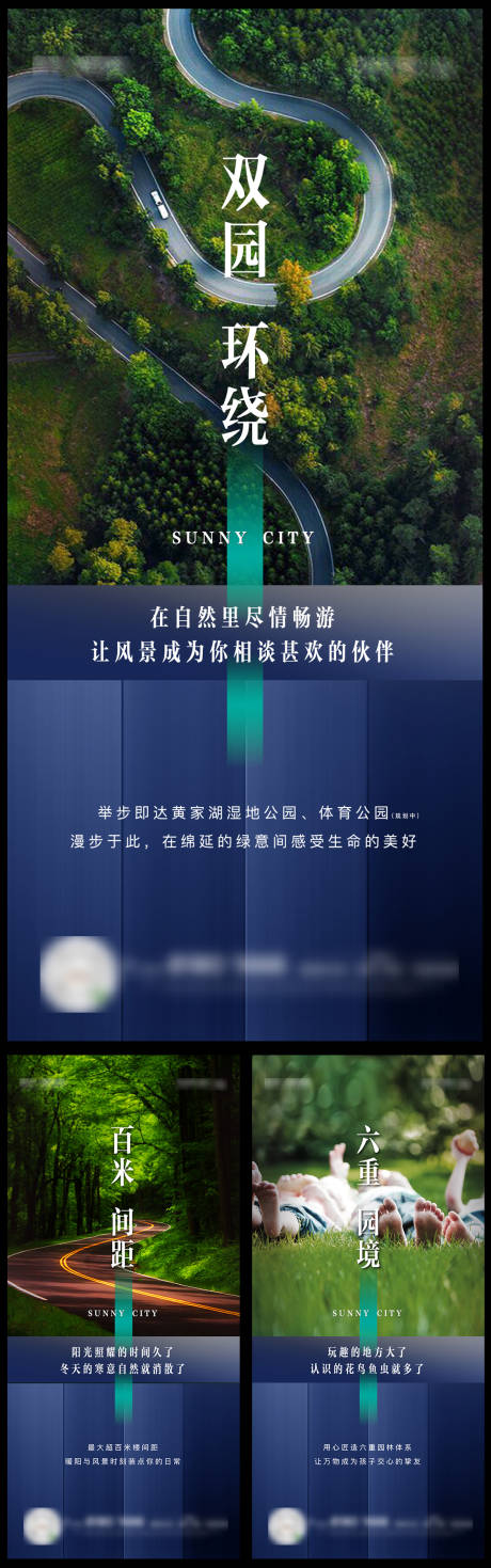 源文件下载【房地产价值点海报】编号：24230004454531201
