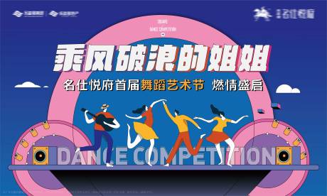 源文件下载【广场舞】编号：87510004161264048
