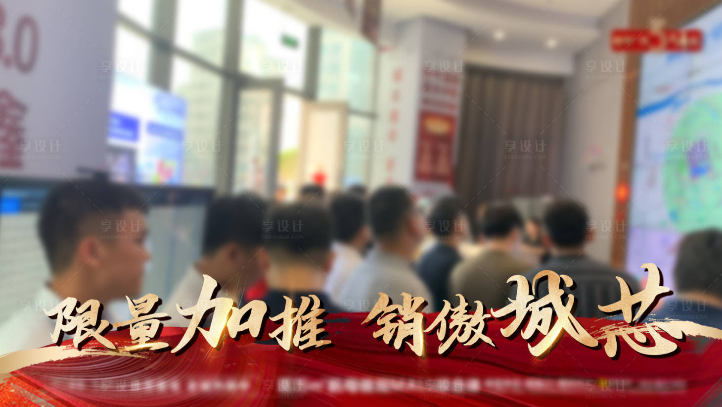 源文件下載【享設計】搜索編號：91550004465908570【熱銷視頻畫面】