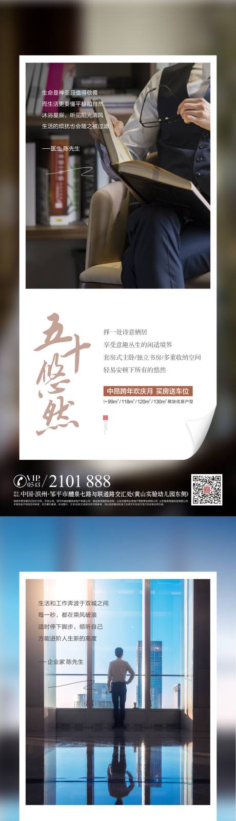 源文件下载【地产价值点微信】编号：42980004405573528