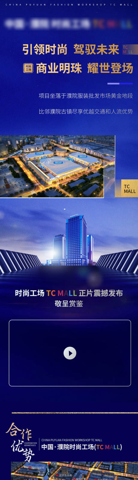 源文件下载【高端房产抖音投放页】编号：40380004476484842