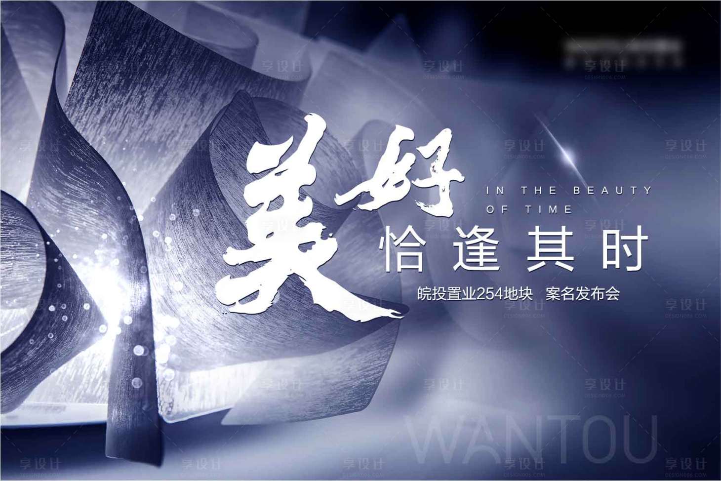 源文件下载【主画面】编号：95430004360195750