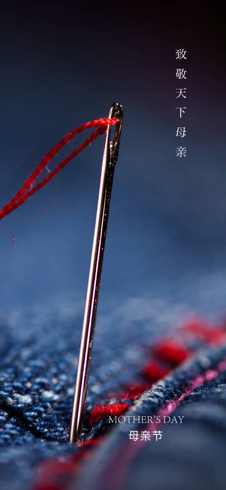 源文件下載【享設(shè)計】搜索編號：88310004397147424【母親節(jié)】