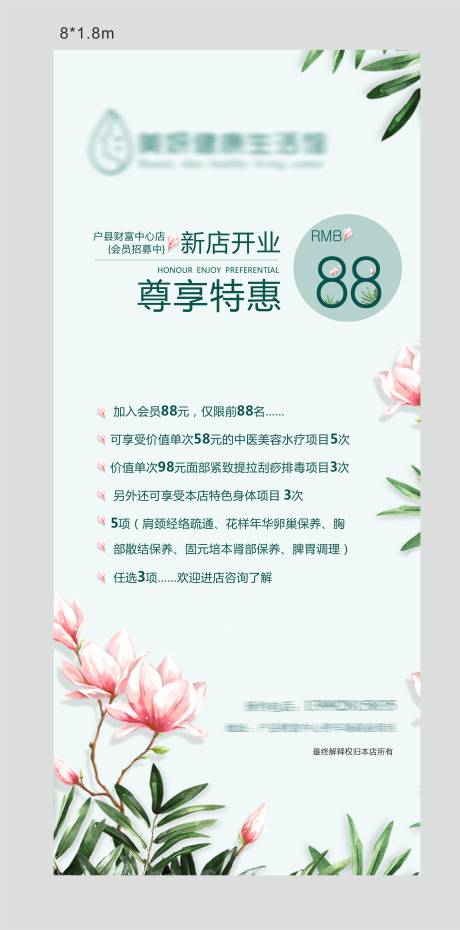 源文件下载【X展架】编号：46510004396171444
