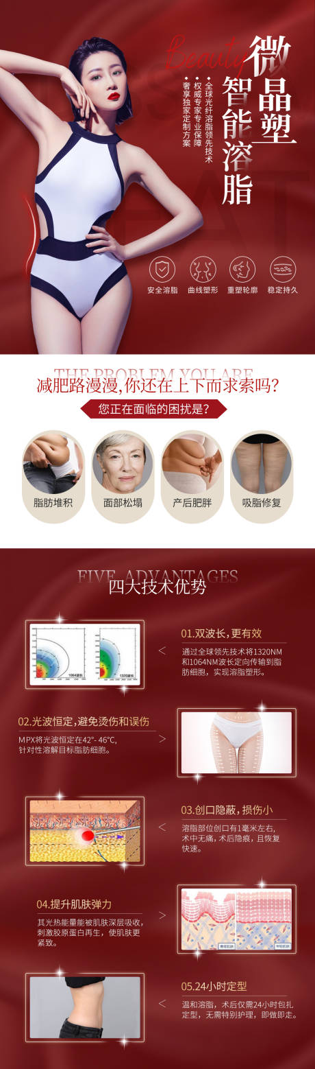 源文件下载【微晶塑朋友圈】编号：73410004103328704