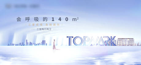 源文件下載【濱河洋房主形象】編號：34580004332458501