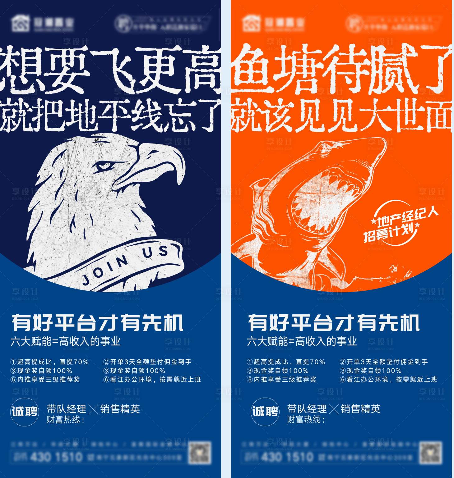源文件下载【招聘海报毒鸡汤】编号：94620004292474649