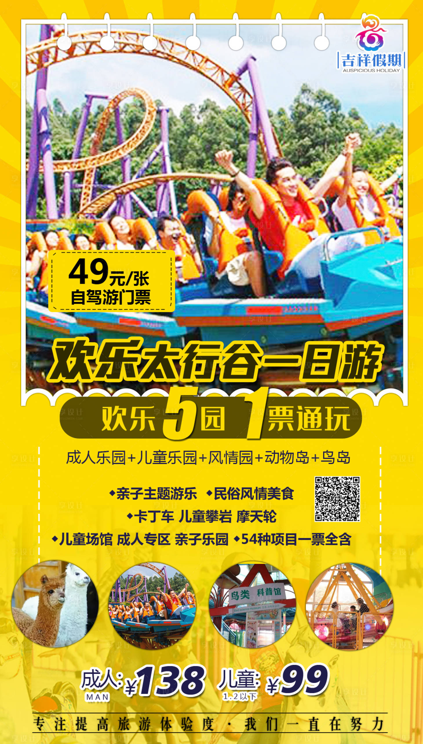 源文件下载【太行谷】编号：96850004381569305
