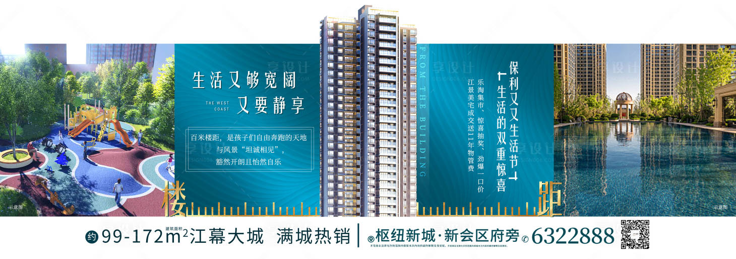 源文件下載【享設計】搜索編號：50350004130959802【價值點單圖】