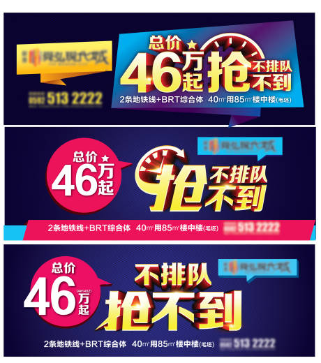源文件下载【地产商业综合体户外广告】编号：57530004200458423