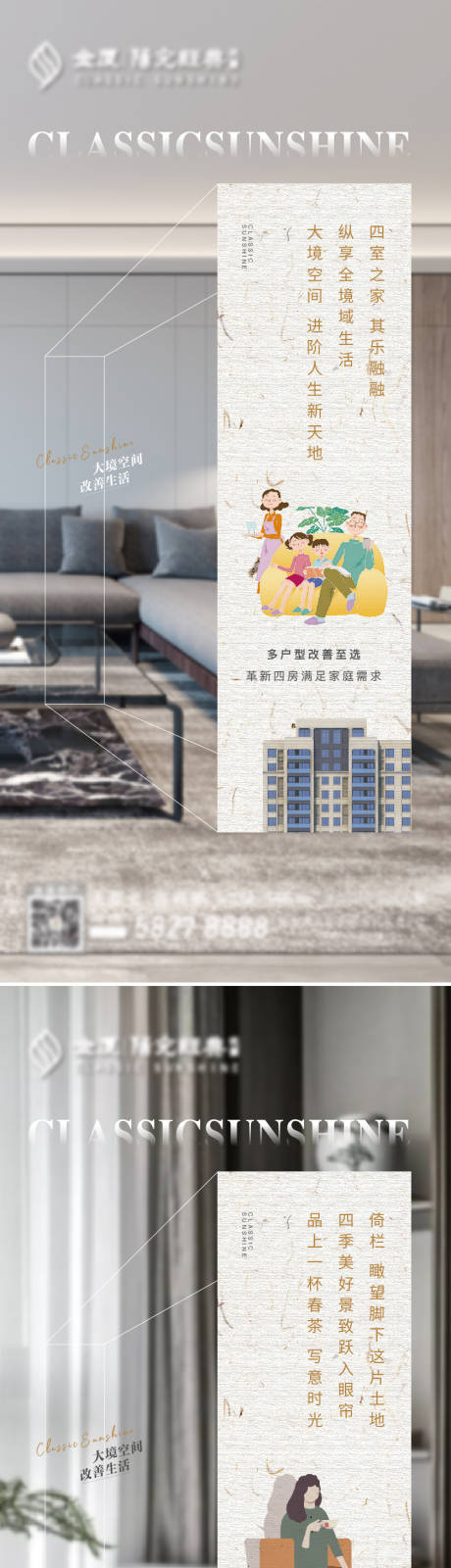 源文件下载【价值点】编号：24370004445591794