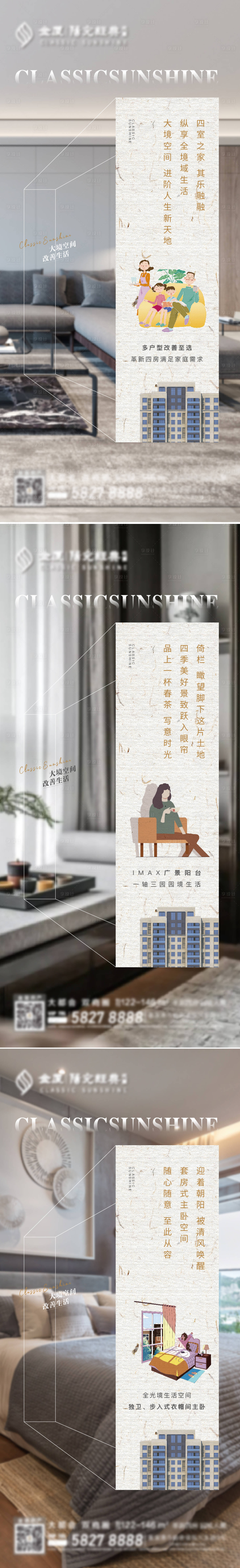 源文件下载【享设计】搜索编号：24370004445591794【价值点】