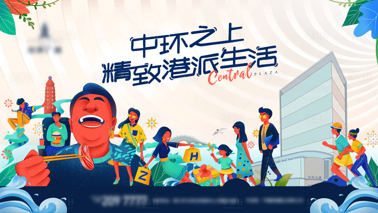 源文件下載【商業主畫面 】編號：42200004391415043