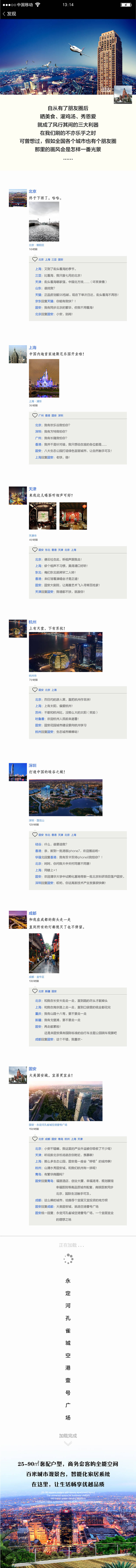 源文件下載【享設計】搜索編號：54990004337335324【公眾號排版】