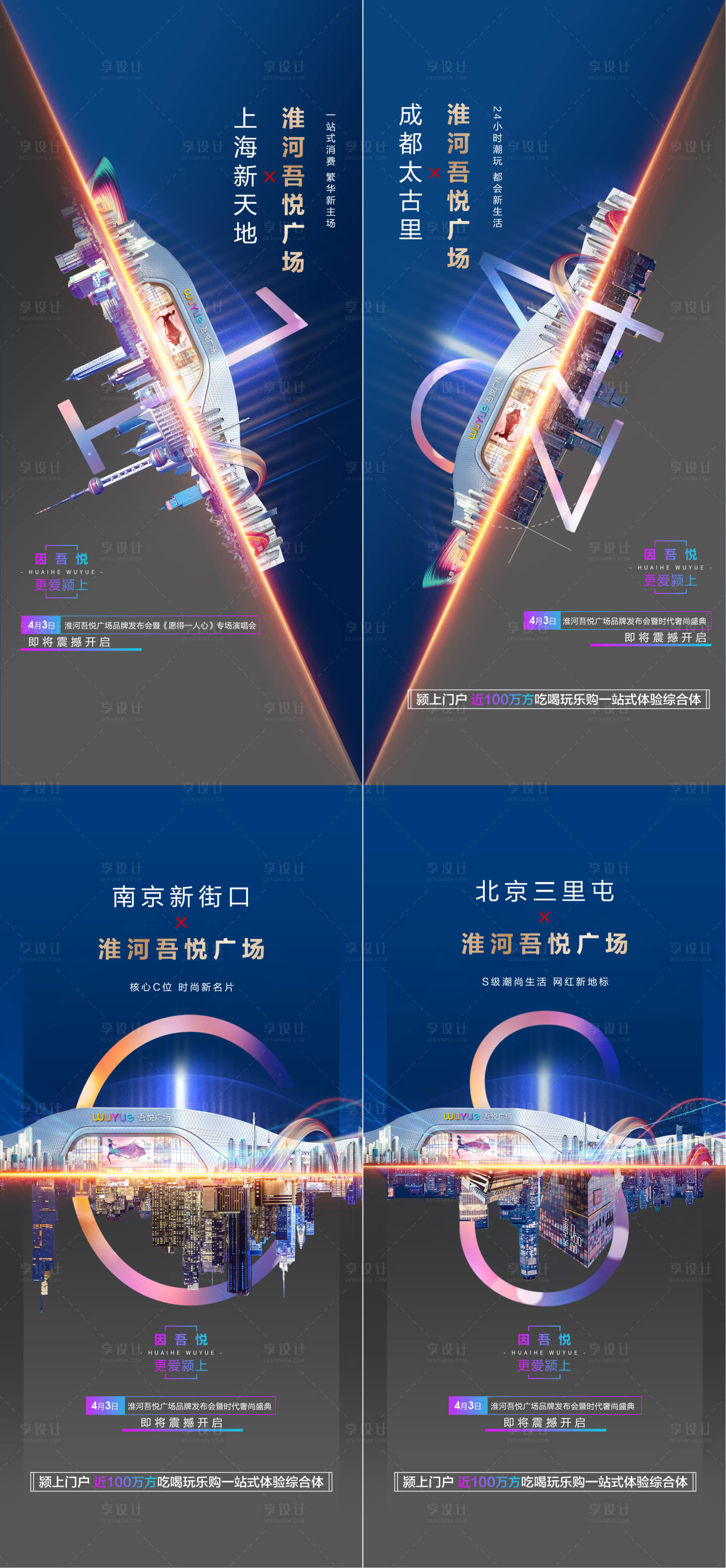 源文件下載【享設(shè)計(jì)】搜索編號：39300004463846051【對標(biāo)】