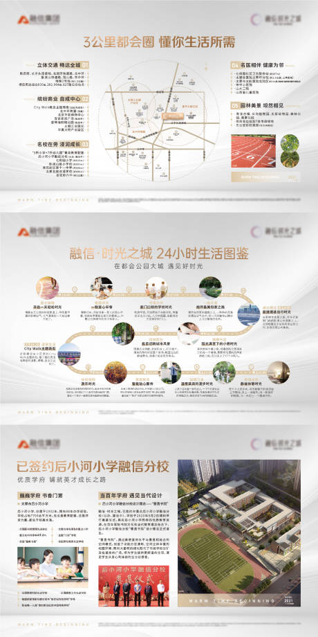 源文件下载【价值点背景板】编号：20210409144412526