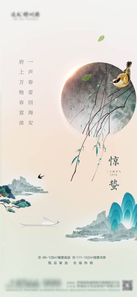 源文件下载【单图】编号：36180004462126137