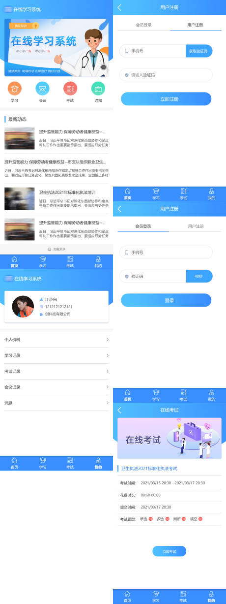 源文件下载【小程序】编号：44060004198569801