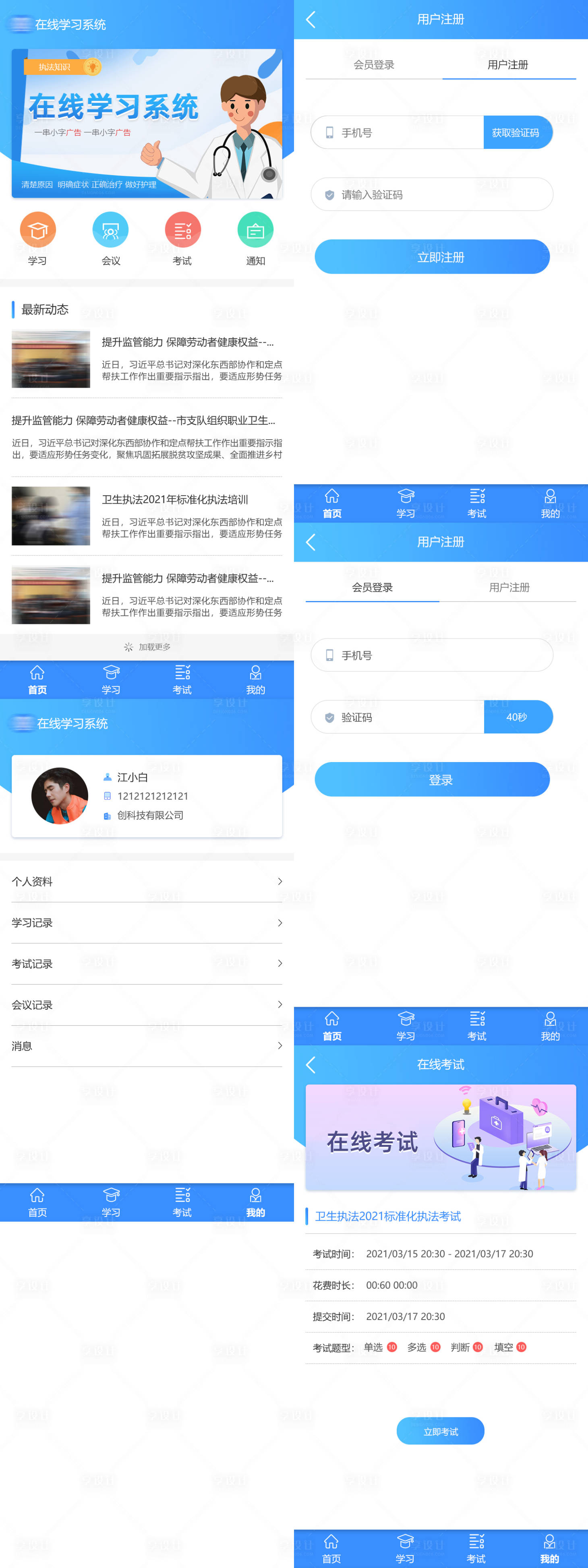 源文件下載【小程序】編號：44060004198569801