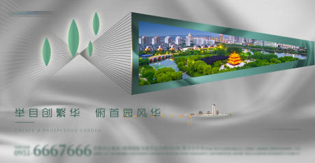 源文件下载【享设计】搜索编号：92600004111623536【地产主画面】