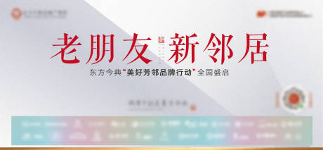 源文件下载【老到新】编号：12000004165938663