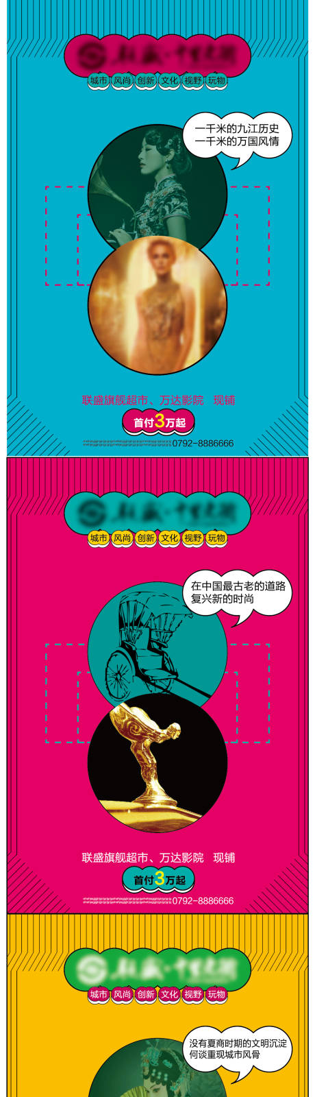 源文件下载【提案系列】编号：87150004108864021