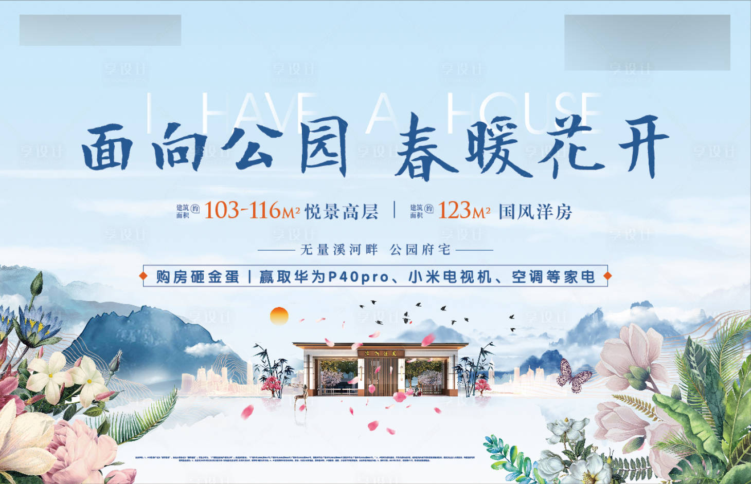 源文件下載【享設計】搜索編號：42890004344858242【售樓部桁架】