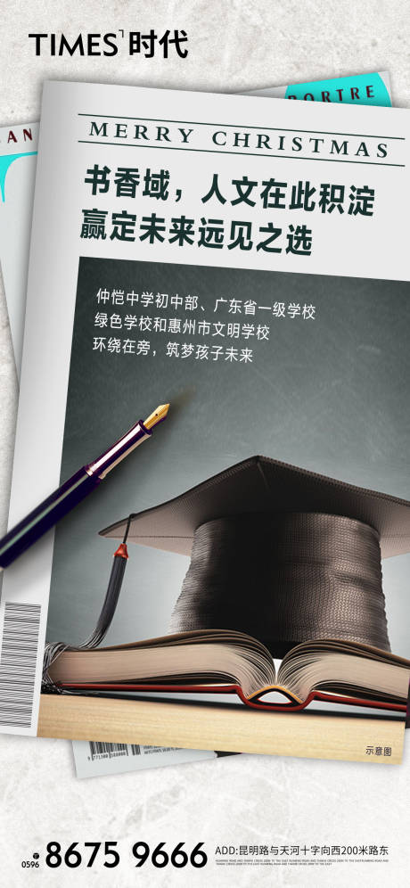 源文件下载【地产价值点系列海报】编号：20210419190536143