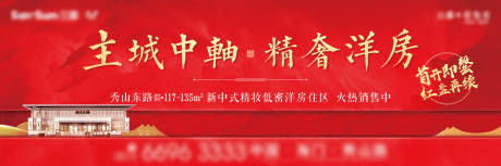 源文件下載【戶外主畫面】編號：35710004295257822