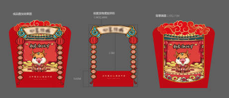 源文件下載【享設(shè)計】搜索編號：54060004150474262【年貨包裝】