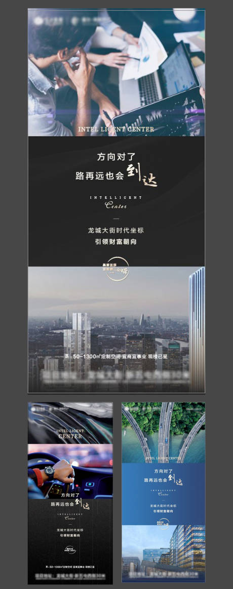 源文件下载【地产价值点系列海报】编号：41900004495541691
