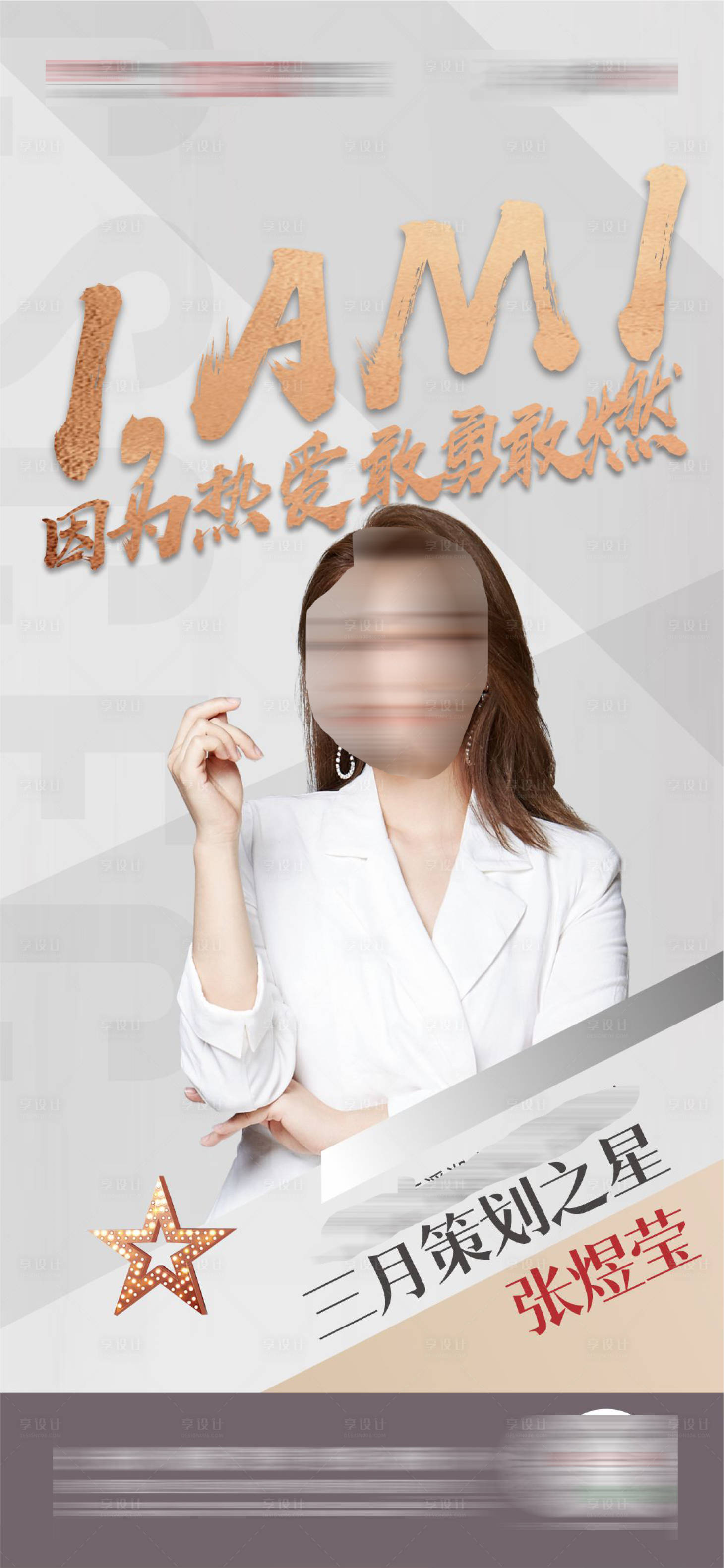源文件下载【享设计】搜索编号：48550004254755994【销冠】