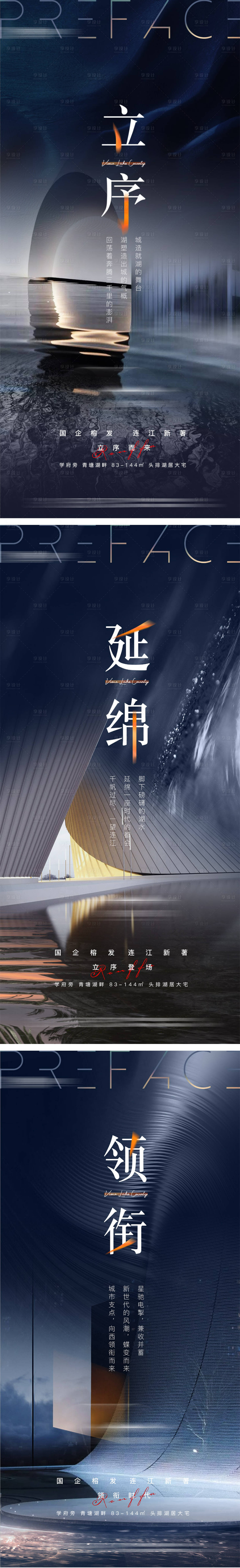 源文件下载【享设计】搜索编号：55250004350355653【入市刷屏】
