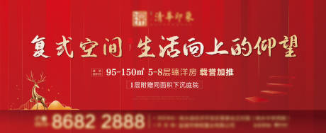 源文件下载【红色桁架】编号：32450004357762206