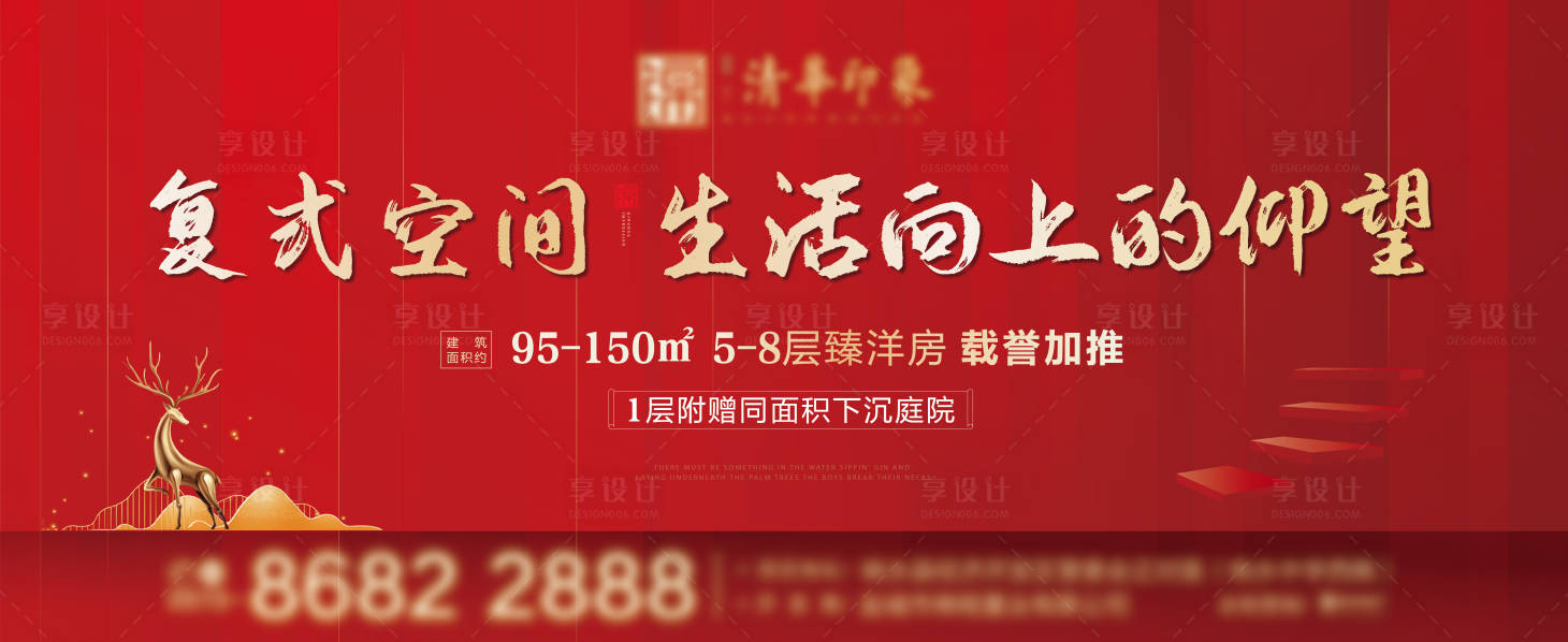 源文件下载【享设计】搜索编号：32450004357762206【红色桁架】