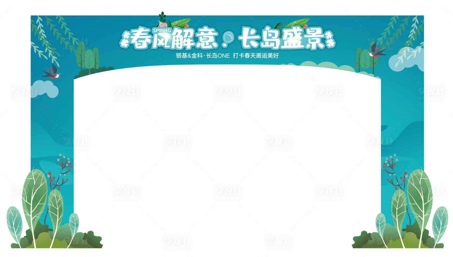 源文件下載【享設計】搜索編號：43070004434999320【龍門架】