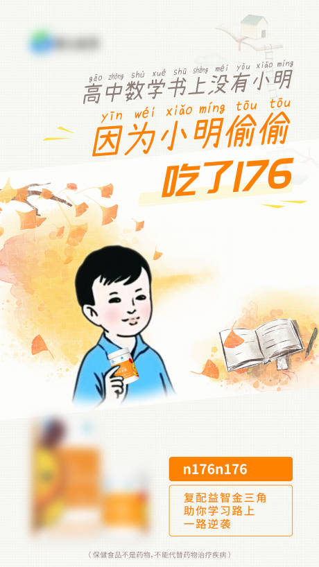 源文件下载【海报】编号：61290004175038798