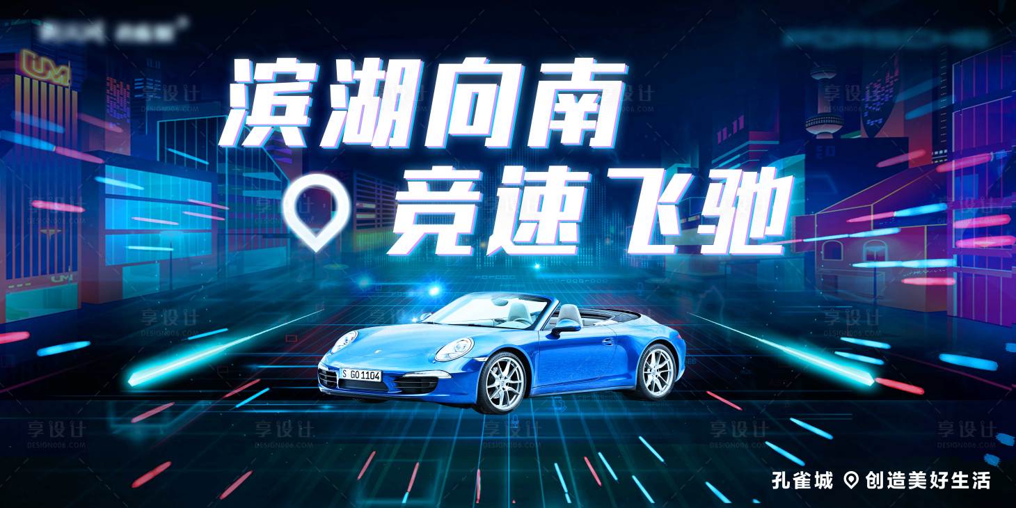 源文件下载【保时捷车展主画面】编号：16920004162068883