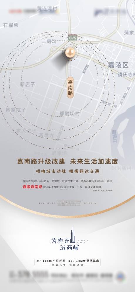 源文件下载【拿地喜报单图】编号：72890004144503270