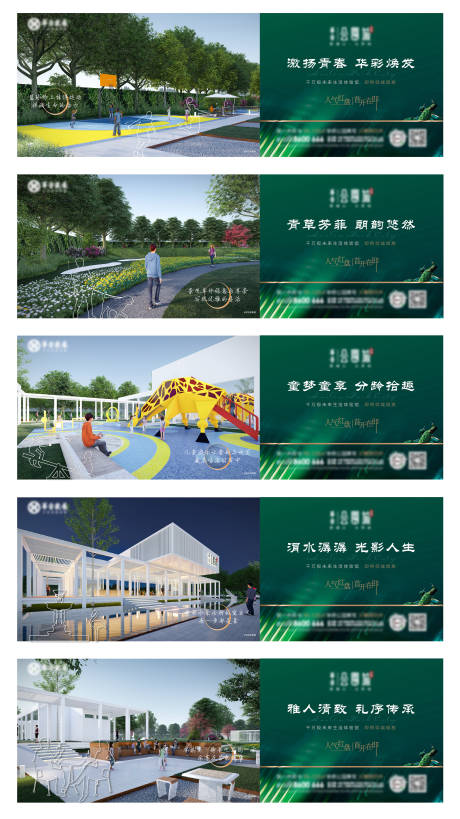 源文件下载【示范区开放】编号：75220004216831707