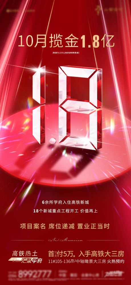 源文件下载【热销微单 】编号：39180004482288064