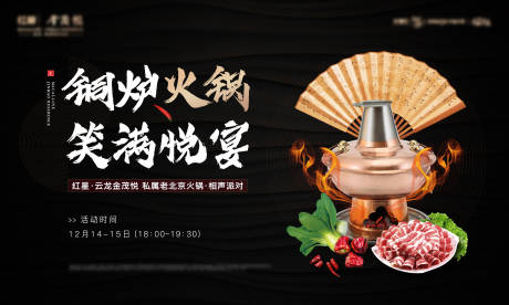 源文件下载【活动桁架】编号：25880004437978107