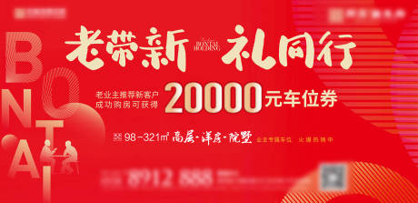源文件下载【微信】编号：49410004493343206