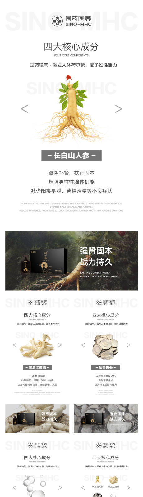 源文件下载【产品成分】编号：48920004304538366