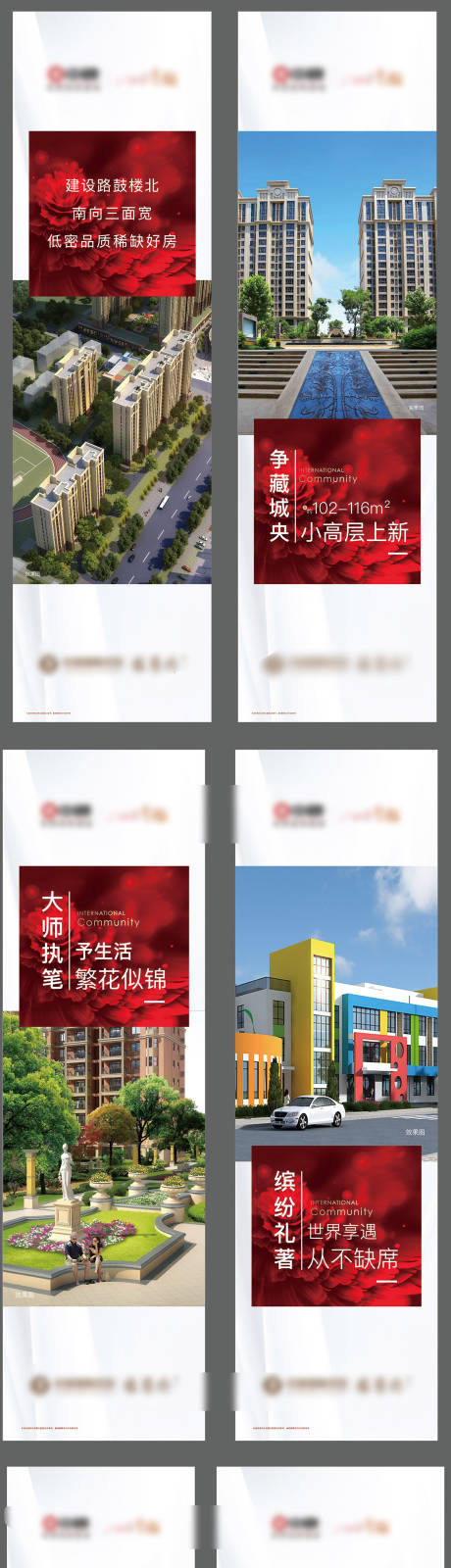 源文件下载【地产价值点灯箱】编号：91980004270518701