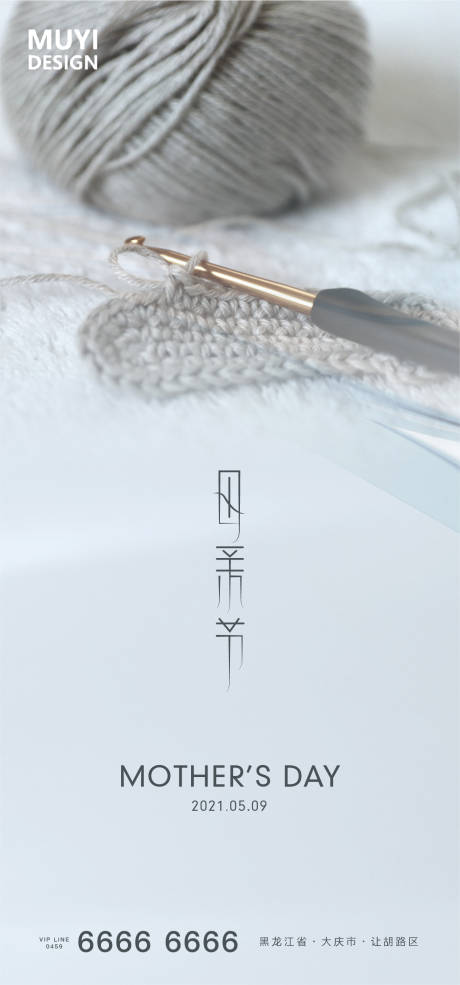 源文件下载【母亲节】编号：69840004423907978