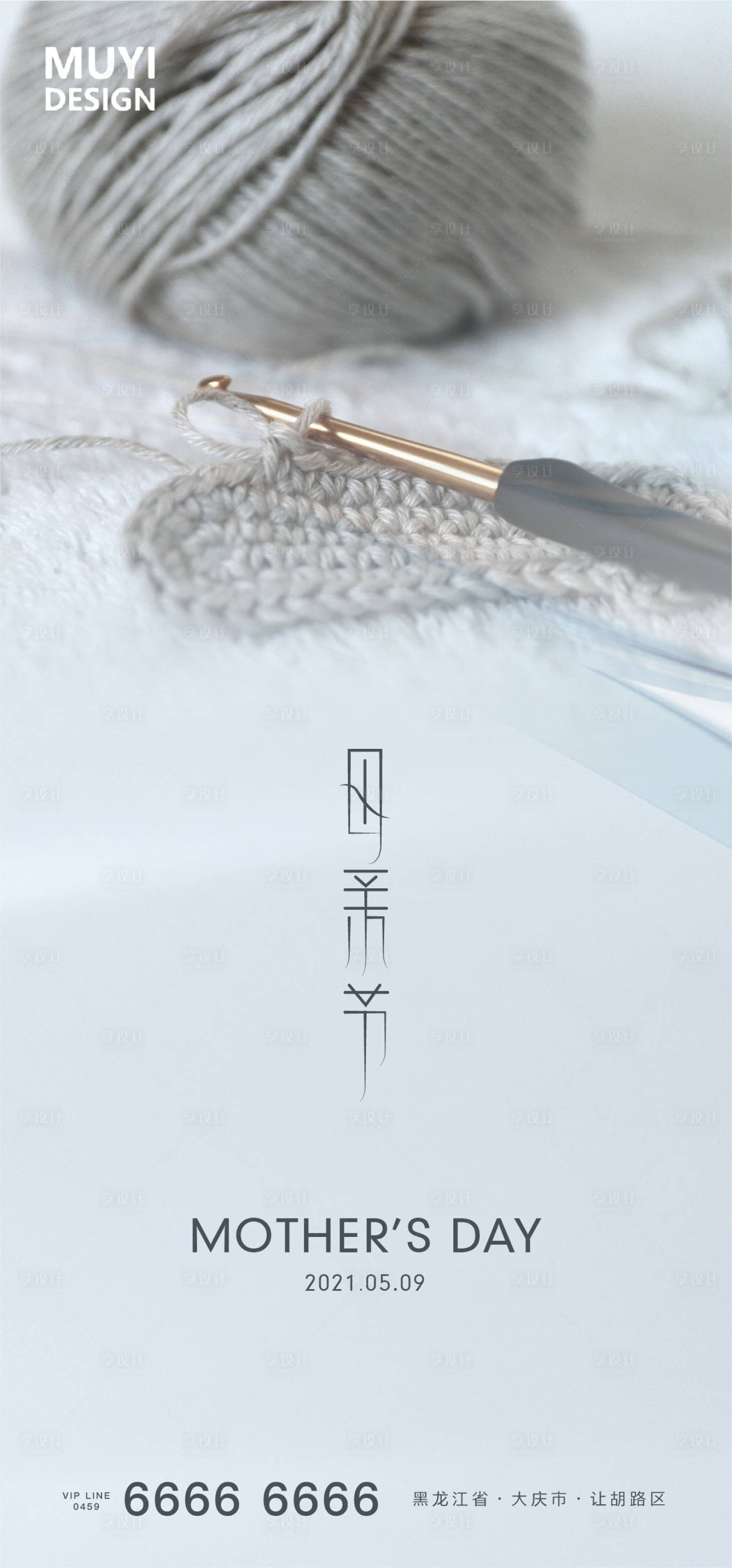 源文件下载【母亲节】编号：69840004423907978