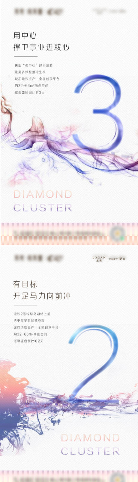 源文件下載【享設計】搜索編號：93870004243708157【倒計時】