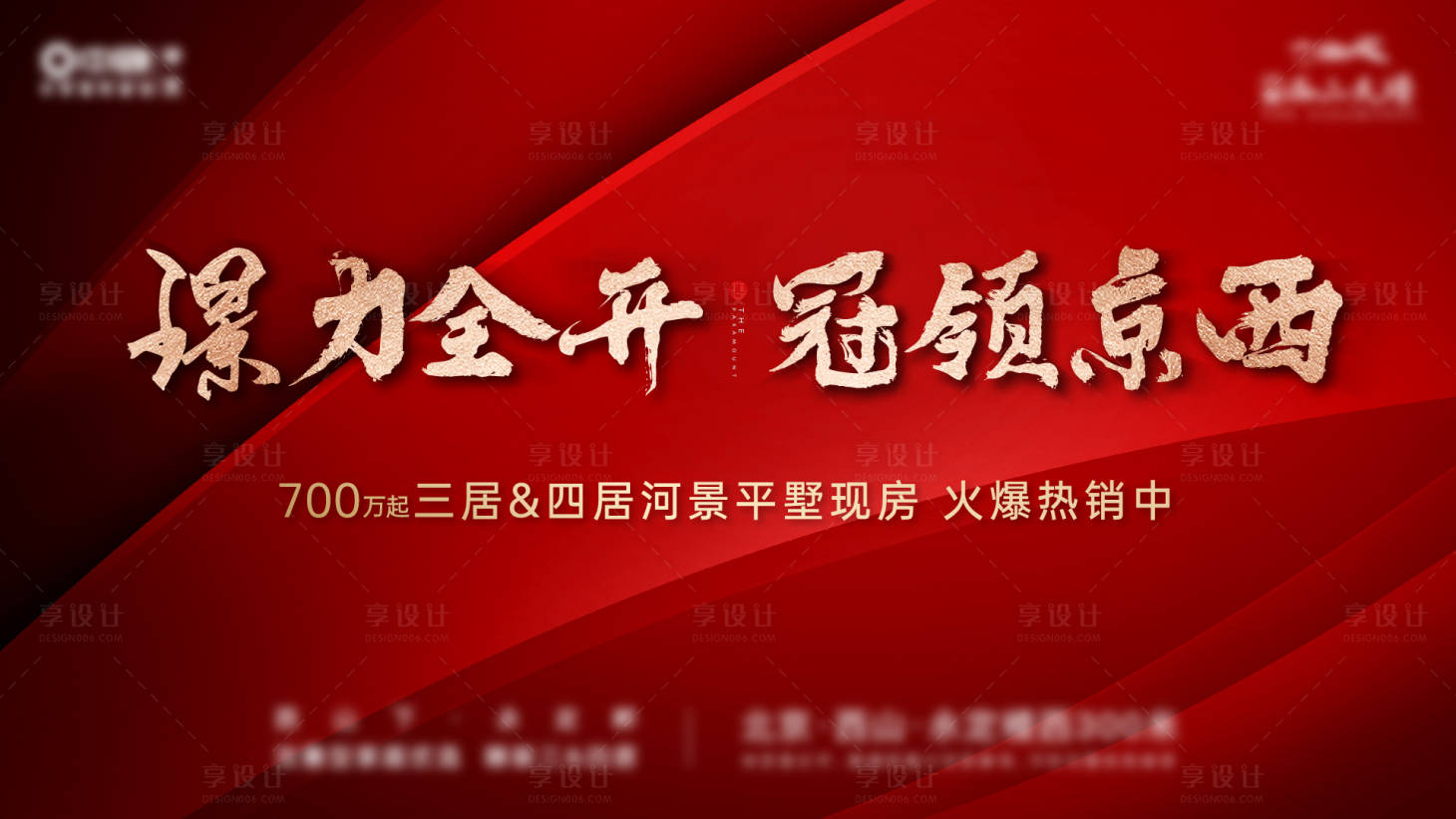 源文件下载【红色热销】编号：10290004252731800