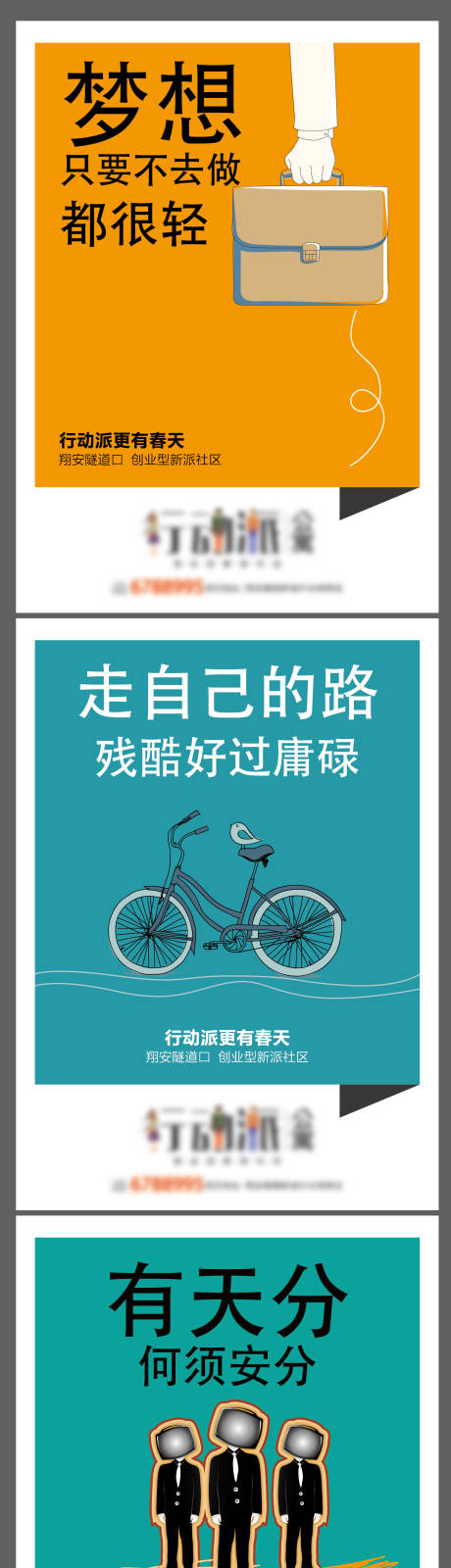 源文件下载【提案系列6】编号：63230004108588638